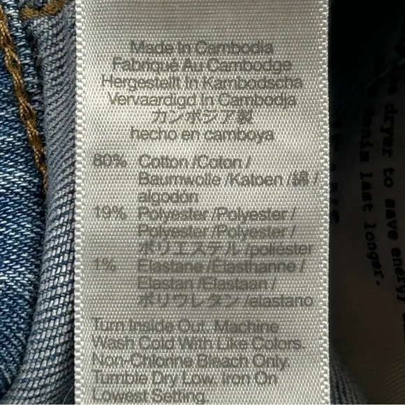 Madewell 10” High Rise Skinny Jeans - Picture 10 of 10